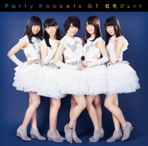 PR_CASE_0114Aol (虹色ジェット / Party Rockets GT【Type A】)