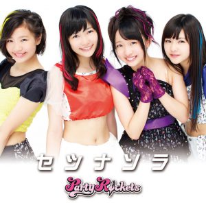 CD+DVD_BL_FrontCoverH14 (セツナソラ [Type-A] / Party Rockets)