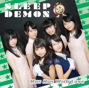 POCS1321_TypeC_jacket のコピー (SLEEP DEMON [Type-C]/ Kus Kus With Love)