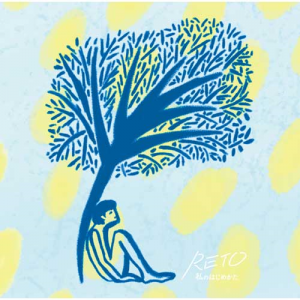 POCS-1503_FmR_extralarge (私のはじめかた / RETO)