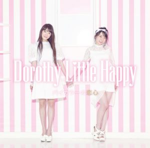 CD+DVD_BL_FrontCoverH14 (バイカラーの恋心 [白盤Type-C] / Dorothy Little Happy)