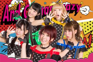 AndCrazy_art (アンドクレイジー)